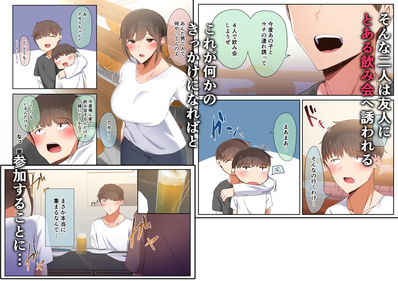 何かのきっかけ